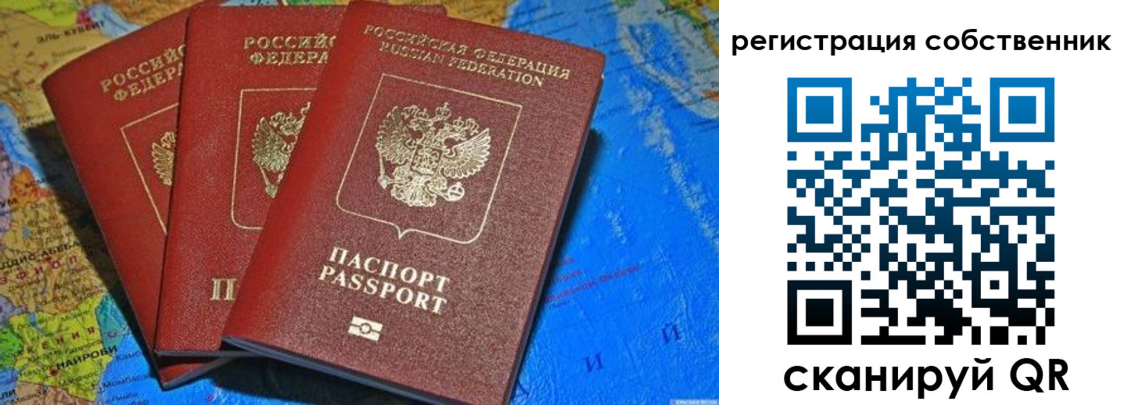 прописка для военкомата в Кропоткине