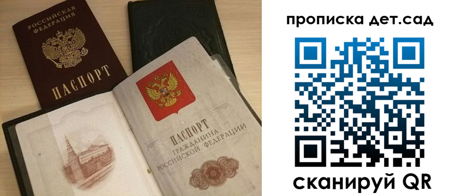 временная регистрация законно в Кропоткине